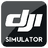 DJI Flight simulator(大疆无人机模拟飞行软件)官方版下载
