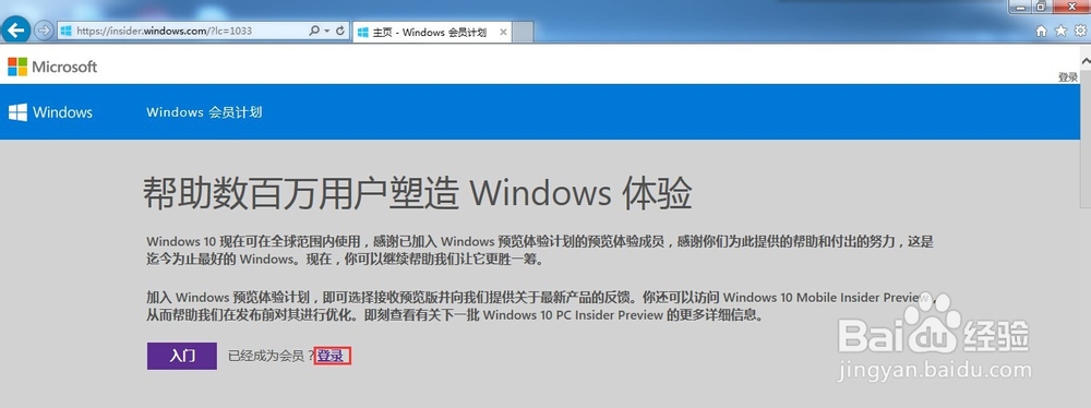 微软中国官方网站 - Microsoft - Win10下载1