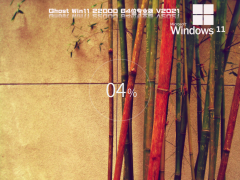 Ghost Windows11专业版 64位下载 V2021.11 微软最新系统