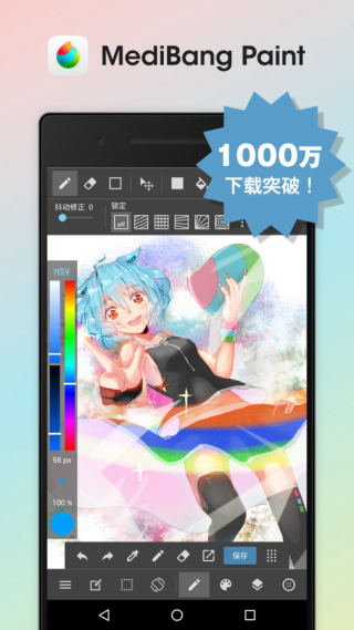 MediBang Paint׿