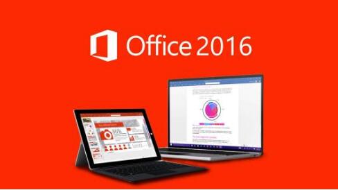 ʥ:win10 Office2016üԿV201912