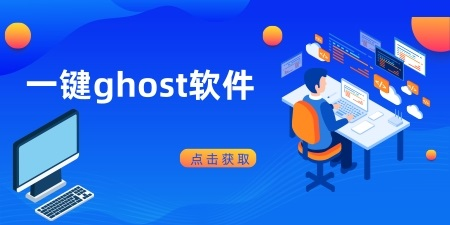 һGhost