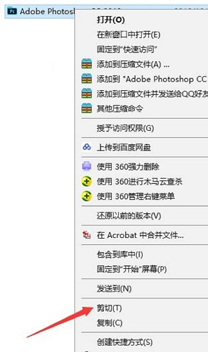 Adobe Photoshop CC2019