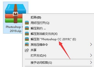 photoshop cc 2019ƽ