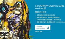 CorelDraw 2020ƽ [ͼƬ]cdr2020