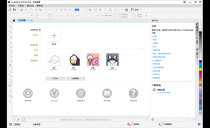cdr2019 [ͼƬ༭]coreldraw2019 win