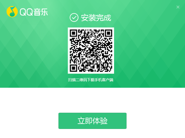 qq2020°