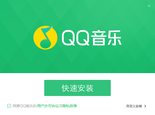 qq2020°