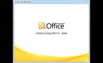Microsoft office2010 