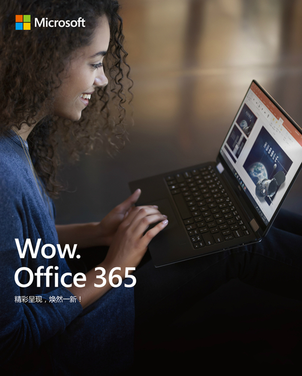 office 365ƽ