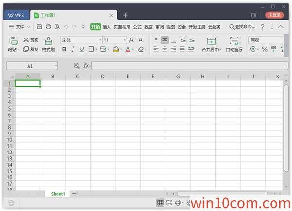 WPS Office 2020ٷ