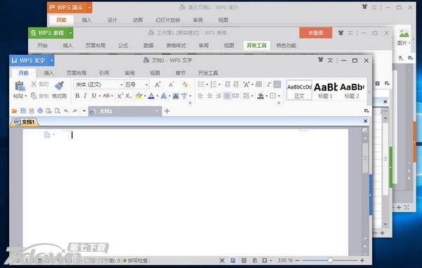 WPS Office 2018˰