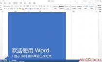 Microsoft Office2013  