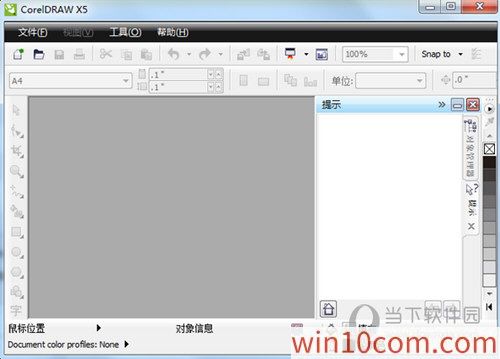 coreldraw x5ƽ