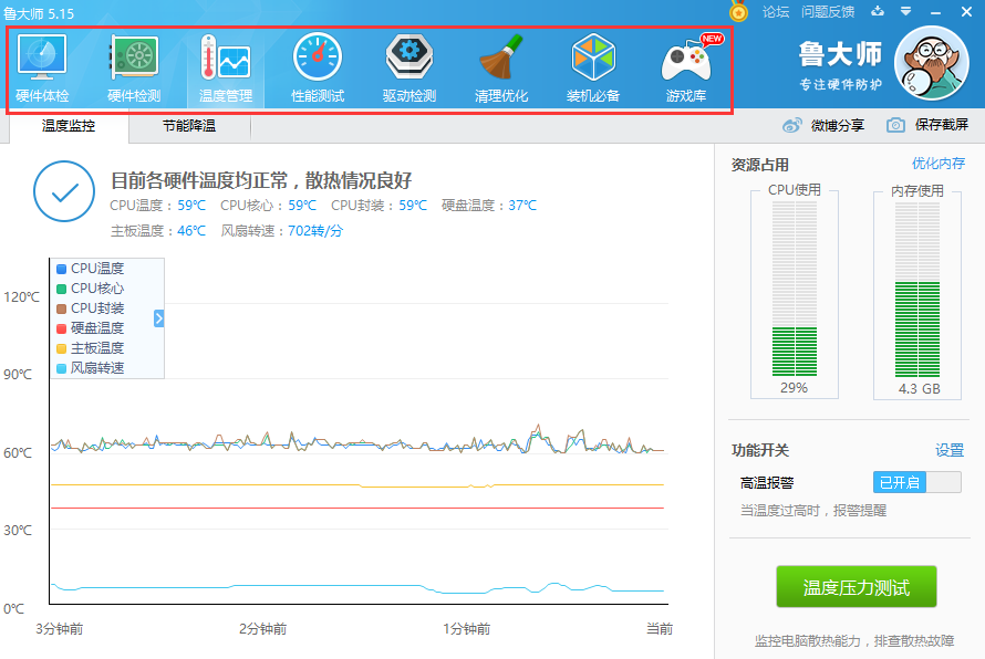 ³ʦwin10°v6.1019 