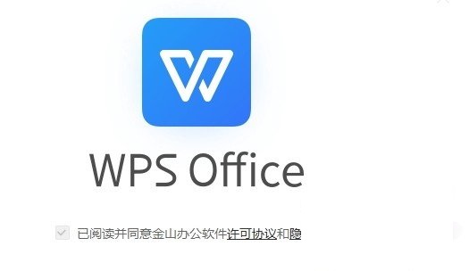 WpsOffice 2020ٷ