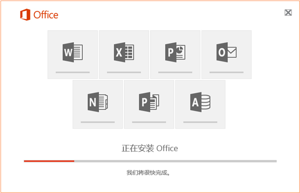 Microsoft office2016רҵ