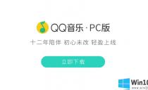 QQ_QQ17.33.0°