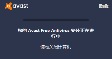 Avast߼