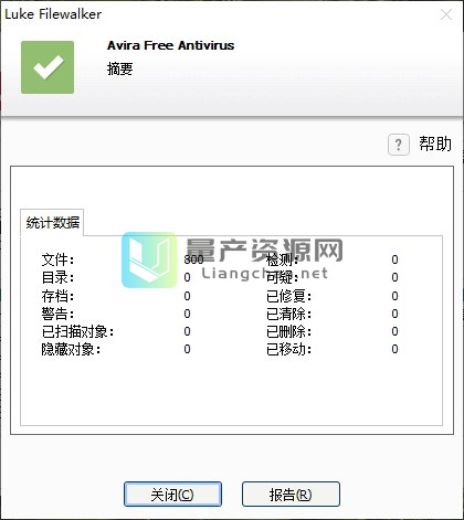 Avira Free Antivirus(Сɡɱ) v15.0.2004.1825