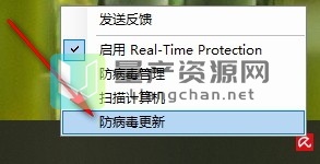 Avira Free Antivirus(Сɡɱ)