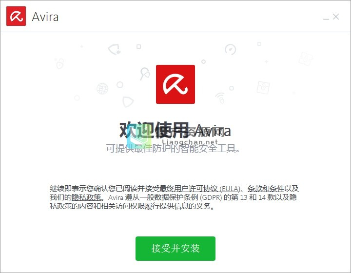 Avira Free Antivirus(Сɡɱ)