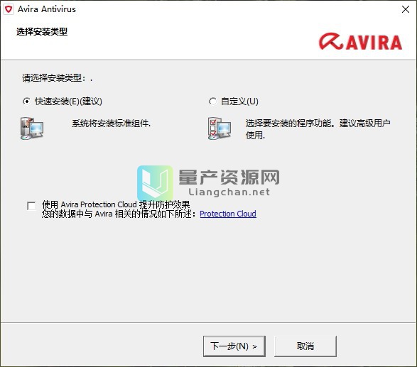 Avira Free Antivirus(Сɡɱ)