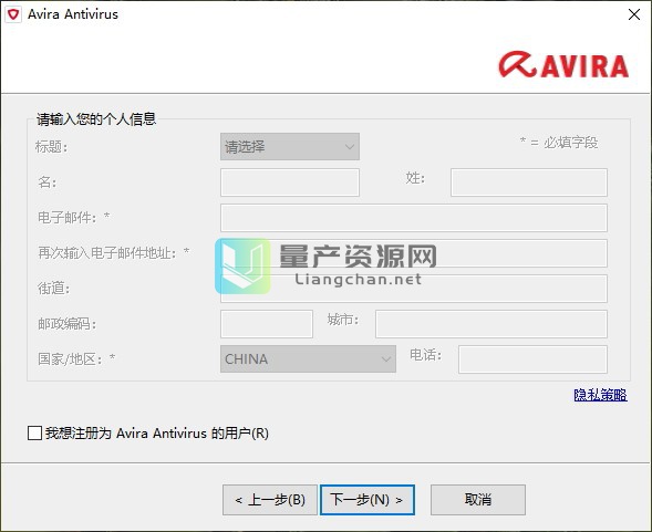 Avira Free Antivirus(Сɡɱ)