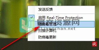 Avira Free Antivirus(Сɡɱ)