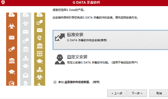 G DATA ɱ v1.0.16091 ȥ