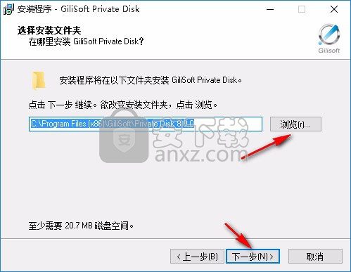 GiliSoft Private Diskʽ