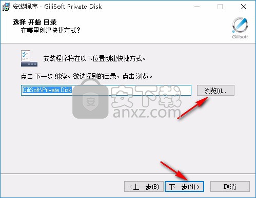 GiliSoft Private Diskʽ