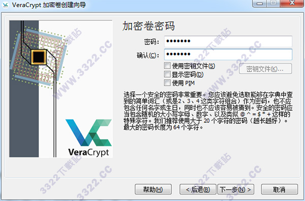 VeraCryptʹ÷