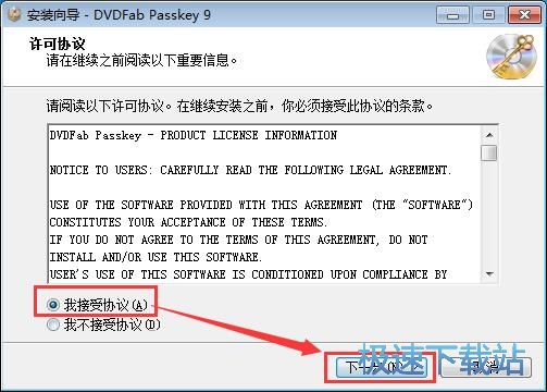 DVDFab Passkeyٷ