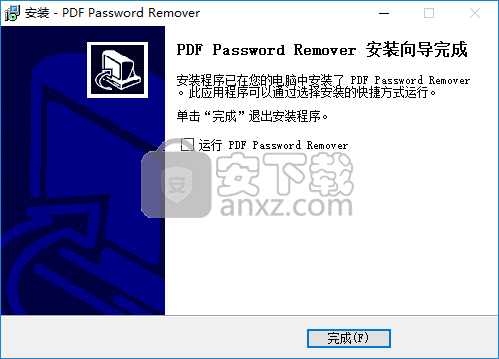 PDF Password Remover°