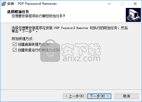 PDF Password Remover°