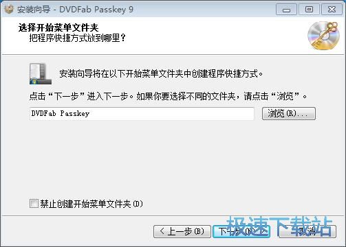 DVDFab Passkeyٷ