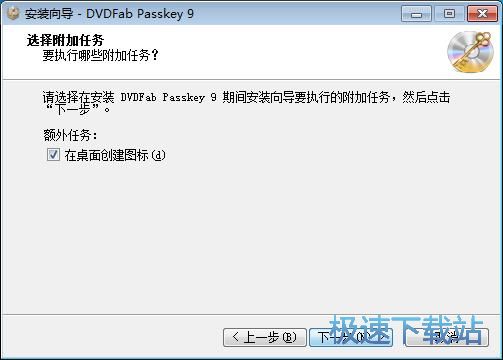 DVDFab Passkeyٷ