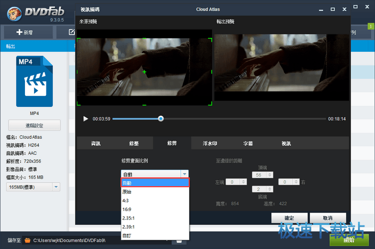 DVDFab Passkeyٷ