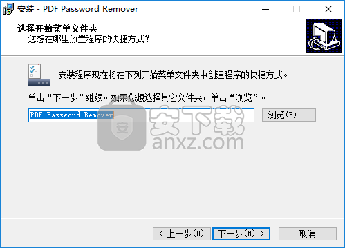 PDF Password Remover°