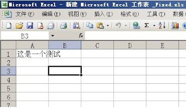 Excel Password Unlocker°