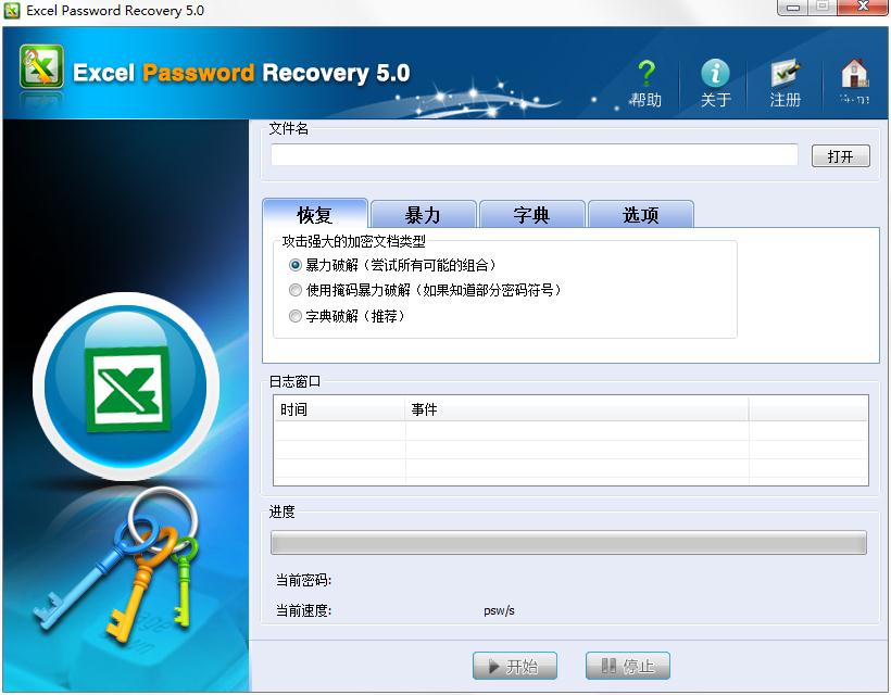 Excel Password Unlocker°