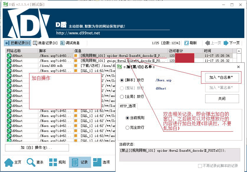 DIISǽ(D) v2.1.6.1ɫ