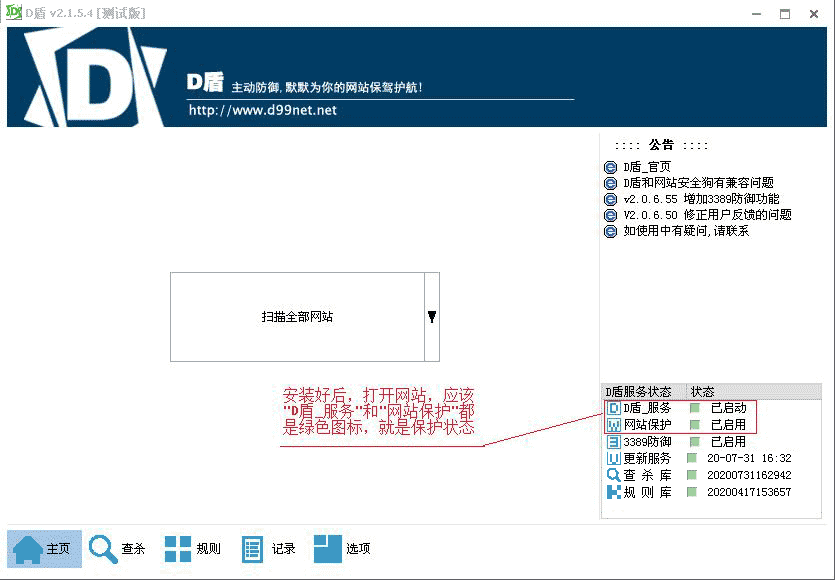 DIISǽ(D) v2.1.6.1ɫ