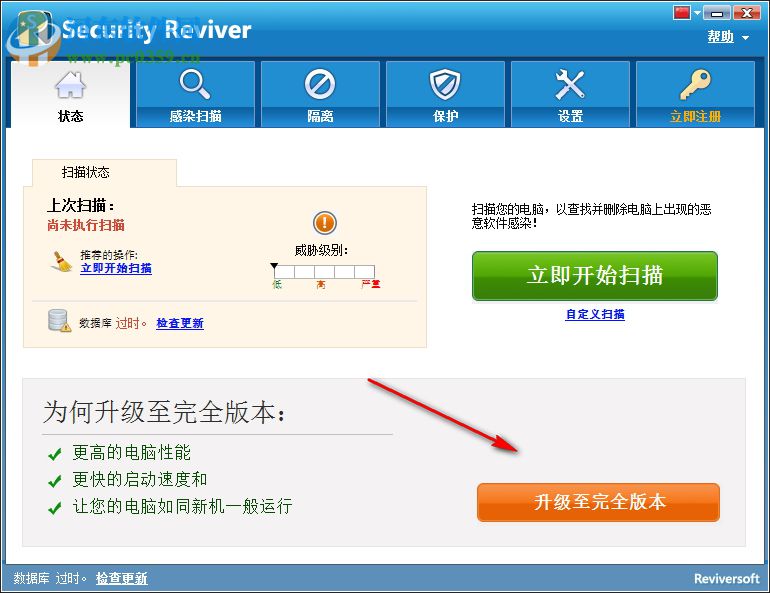 Security Reviver V2.1.1000.26621ɫ