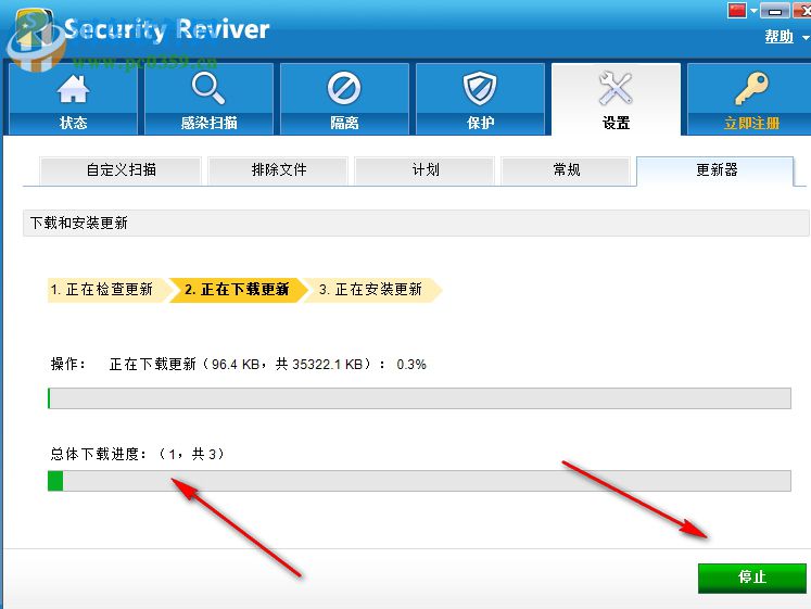 Security Reviver V2.1.1000.26621ɫ