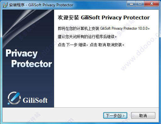 Gilisoft Privacy Protector v11.0.0רҵ