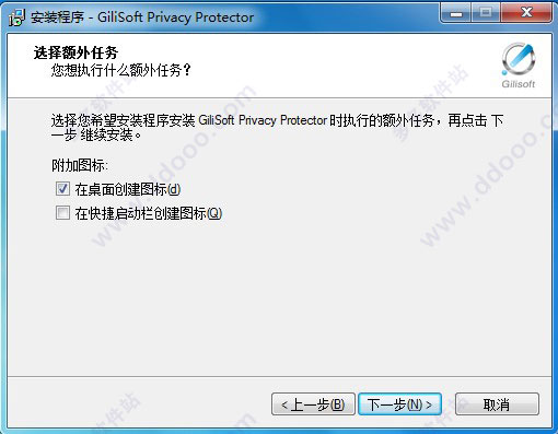 Gilisoft Privacy Protector v11.0.0רҵ