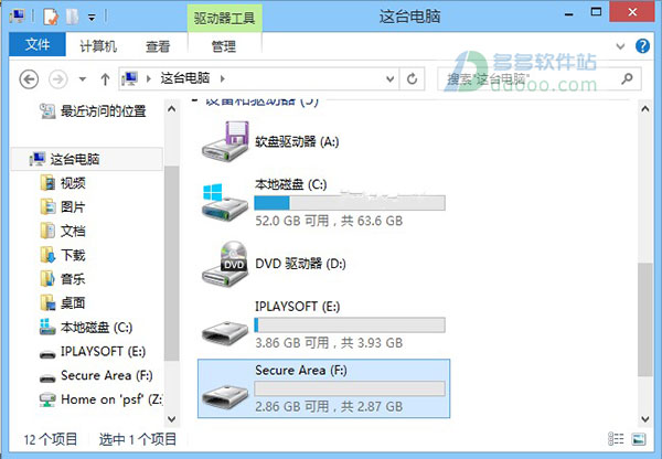 Gilisoft USB Encryption v10.0.0ٷ