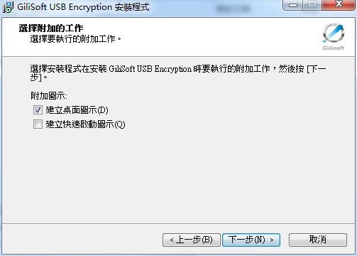 Gilisoft USB Encryption v10.0.0ƽ